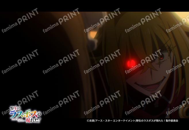 『野生のラスボスが現れた！』第2弾_17