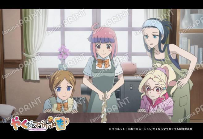 『やくならマグカップも』場面写第1弾23