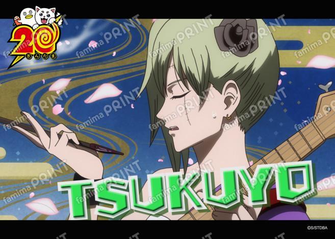 アニメ銀魂全367話振り返り(54)10