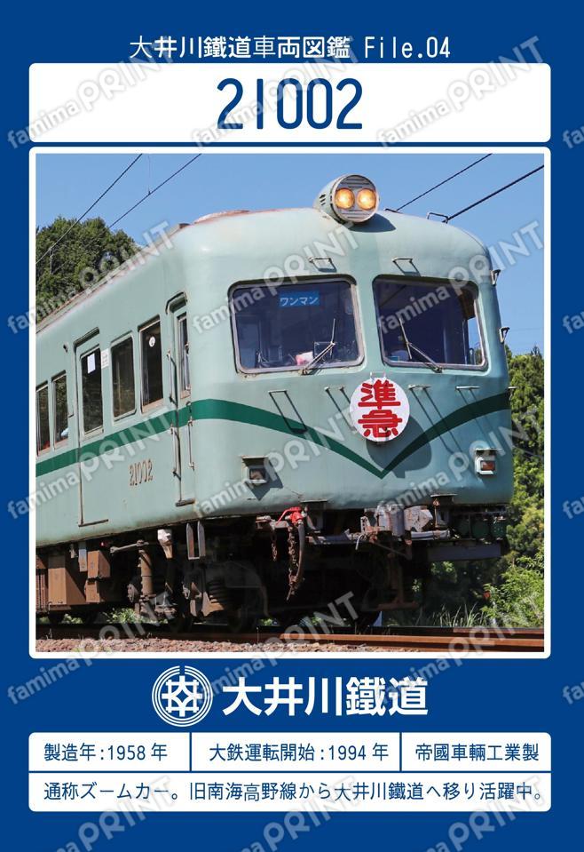 21002
