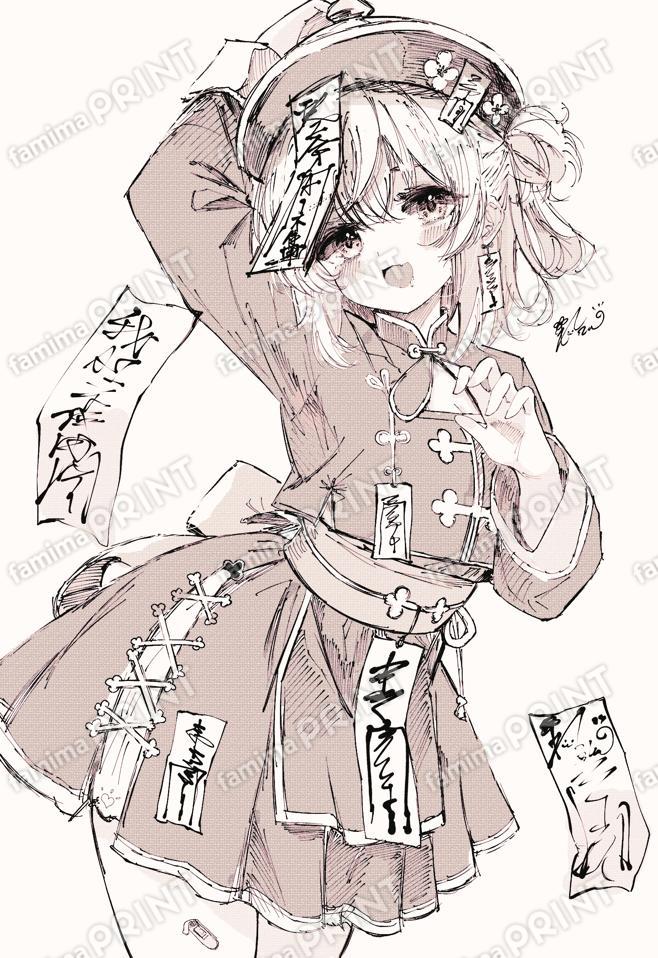 れふぃガールズコレクション402