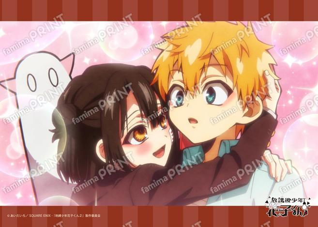 ショートアニメ『放課後少年花子くん』場面写ブロマイド 6日目06