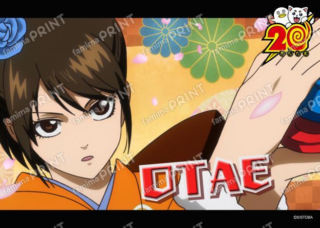 アニメ銀魂全367話振り返り(54)12