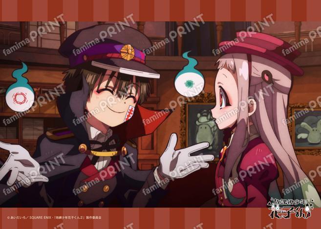 ショートアニメ『放課後少年花子くん』場面写ブロマイド 8日目10