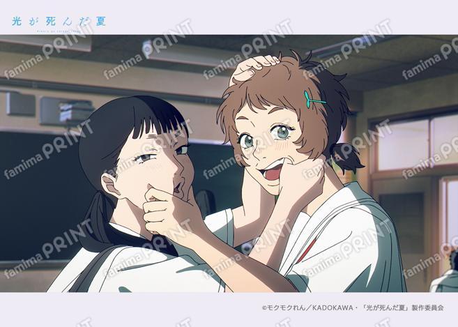 光が死んだ夏　場面写ブロマイド第一弾09