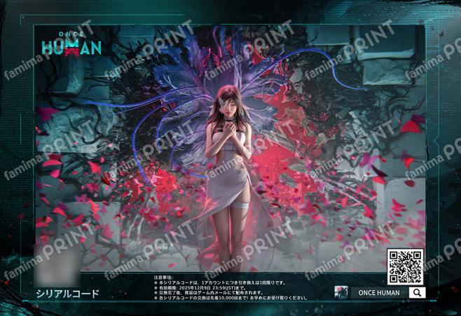 OnceHumanリリース記念ブロマイド03
