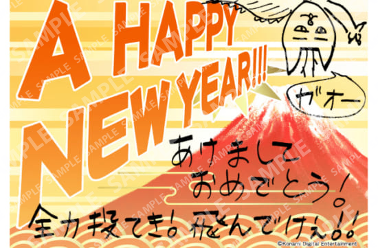 颯砂希 (3年目) はがき