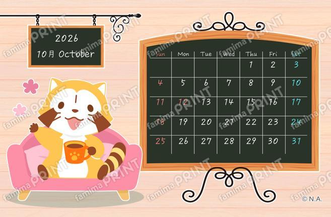 ラスカルカレンダー10月B