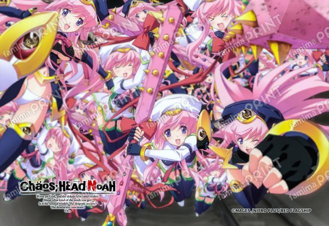 『CHAOS;HEAD』1_16