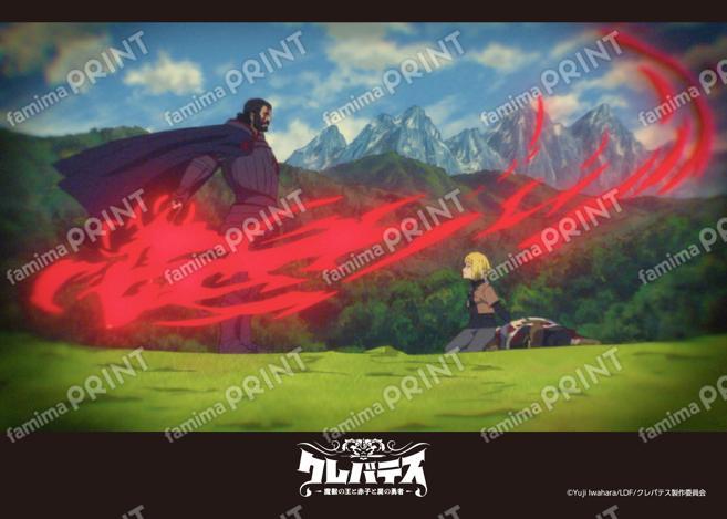 TVアニメ「クレバテス」_13