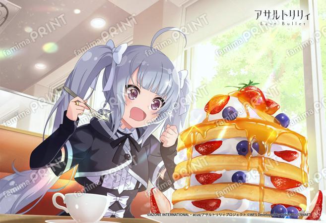 リワード・マイセルフ（ミリアム）