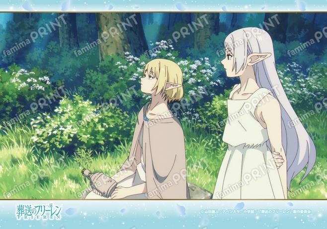 葬送のフリーレン　場面写ブロマイド第2弾13