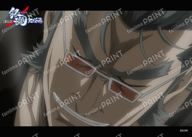 Gintama: The Movie - A New Translation of the Benizakura Arc - Recap (3) 10