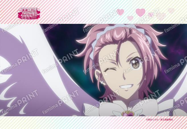 劇場版「地球防衛部ETERNAL LOVE!」場面写真37