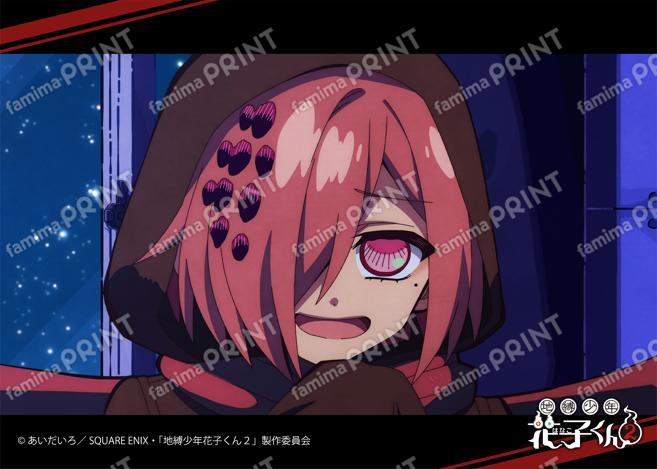 TV动画「地缚少年花子君2」前篇场景写真Blomaid第8怪07