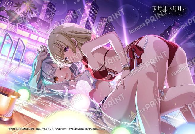 焦がれる夜(叶星＆高嶺)