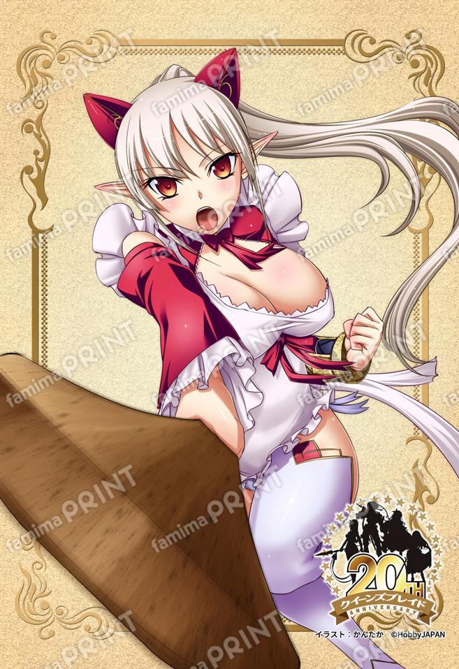 QB02_召喚士アルドラ