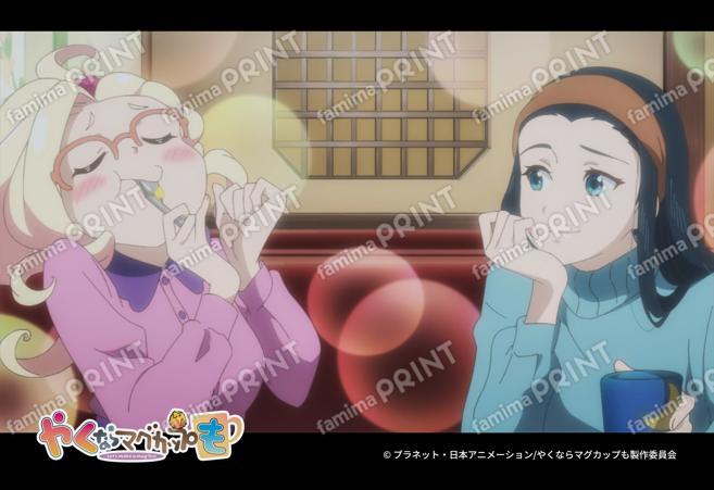 『やくならマグカップも』場面写第2弾23