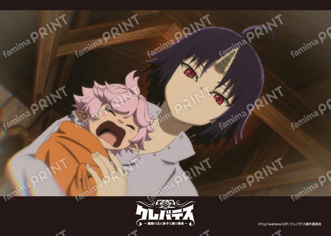 TVアニメ「クレバテス」_11