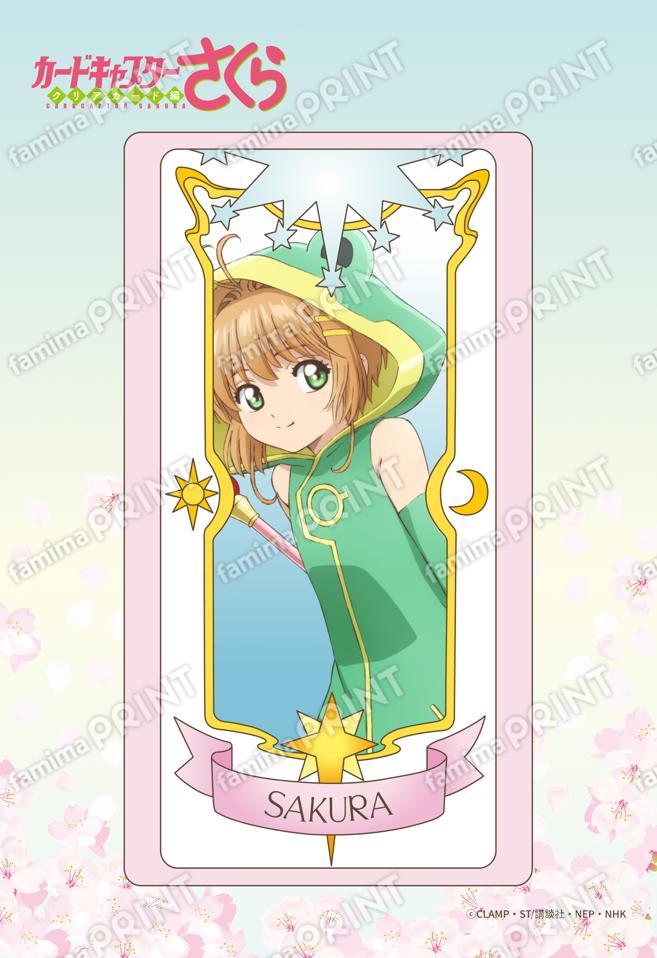カードキャプターさくら クリアカード編 ステッカー第1弾03