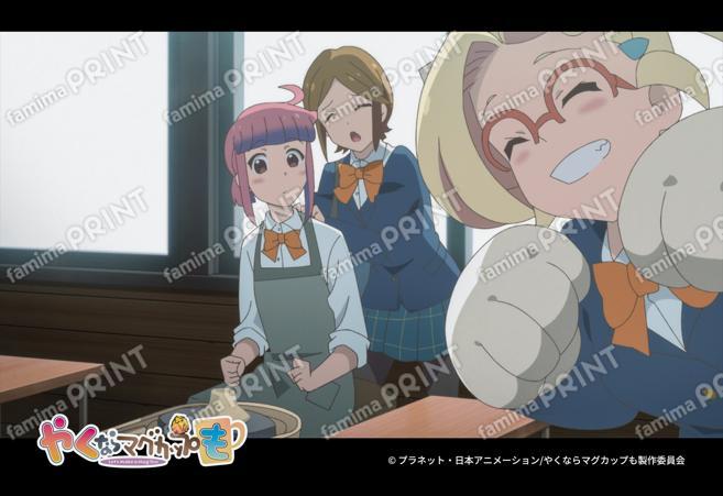 『やくならマグカップも』場面写第1弾03