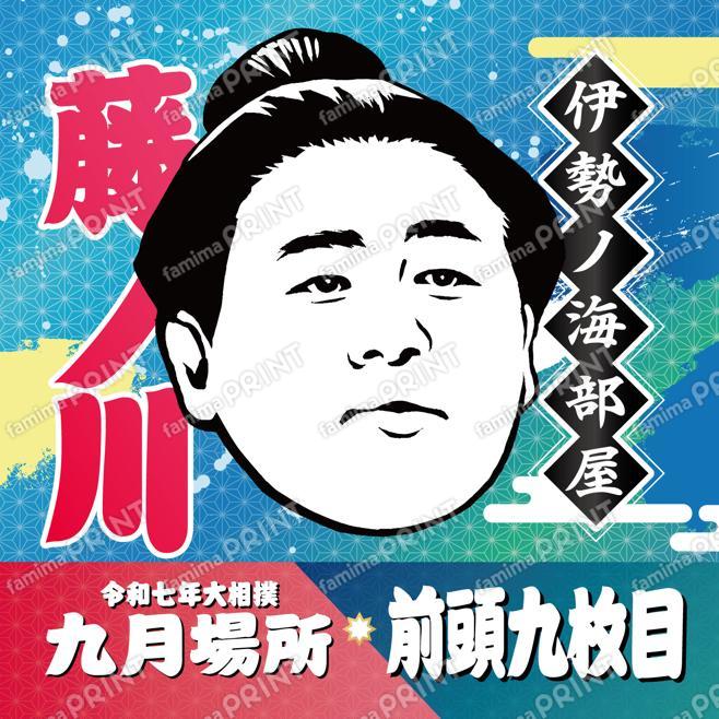 藤ノ川_SQ