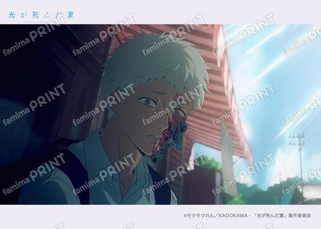 光が死んだ夏　場面写ブロマイド第一弾11