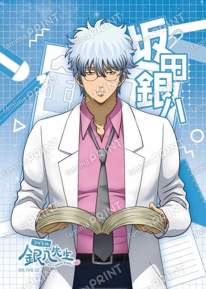 銀魂シリーズ