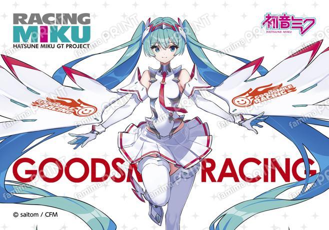 レーシングミク2025_10