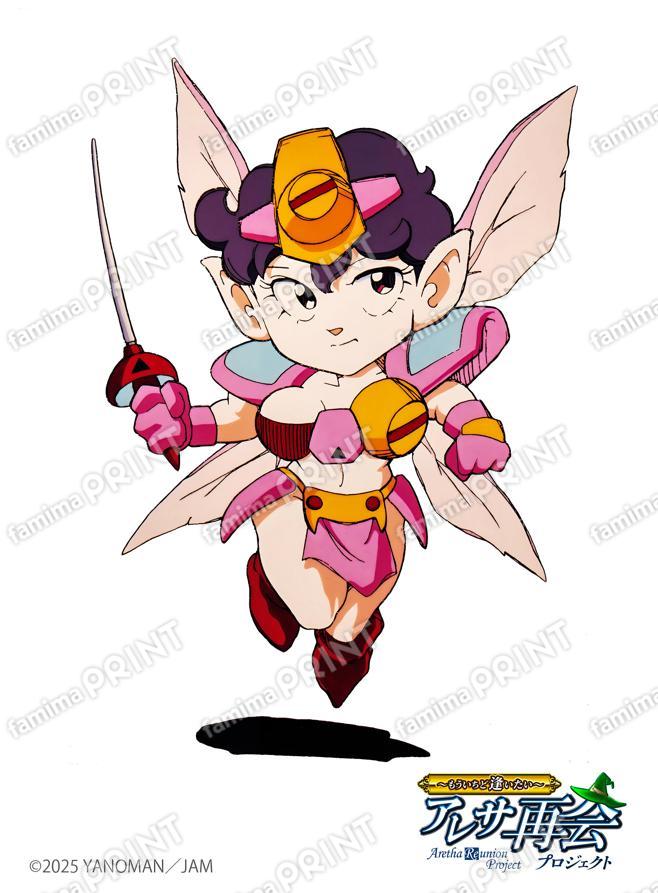 GBアレサ pixcy