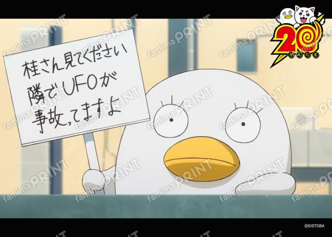 アニメ銀魂全367話振り返り(40)17
