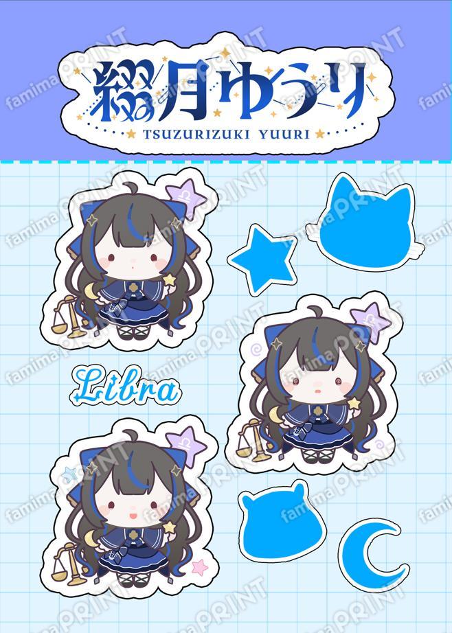 綴月ゆうり オリジナルステッカー07