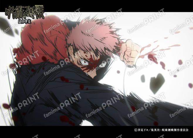 【再販】『呪術廻戦』渋谷事変136