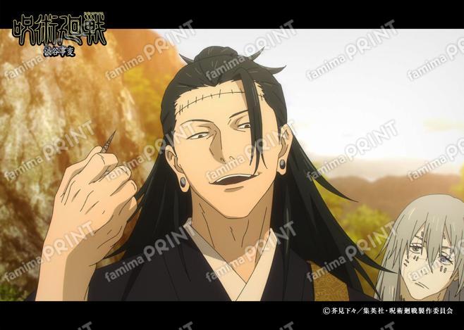 【再販】TVアニメ『呪術廻戦』第2期「渋谷事変」18