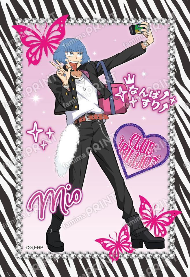 えぶりでいホスト制服コスプレ ミオ