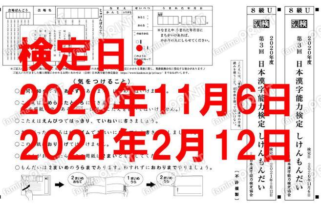 8级2次份套餐