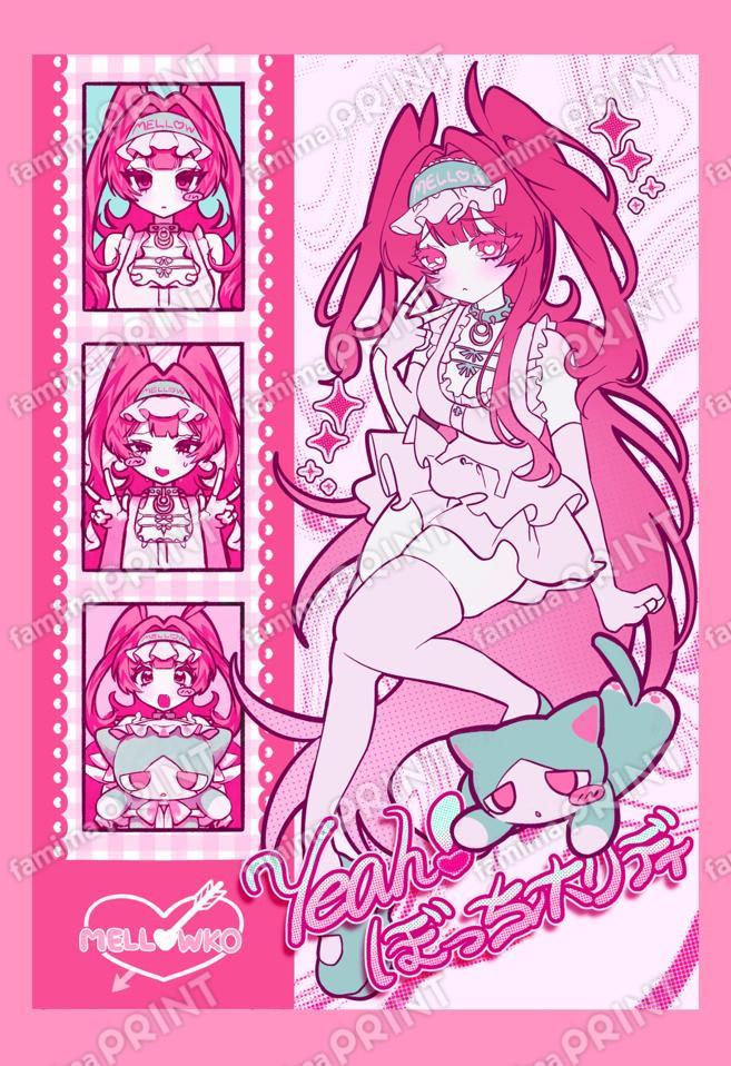 Mellowkochan　【第１弾】ブロマイド＆シール05