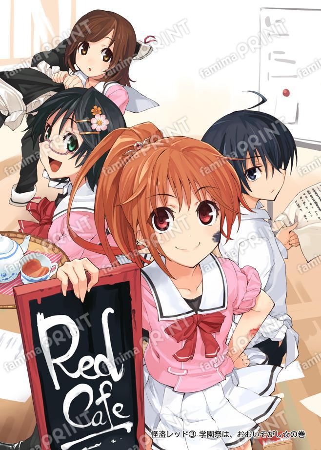 Kaito Red (3) 学校节日是Ohyaku☆卷