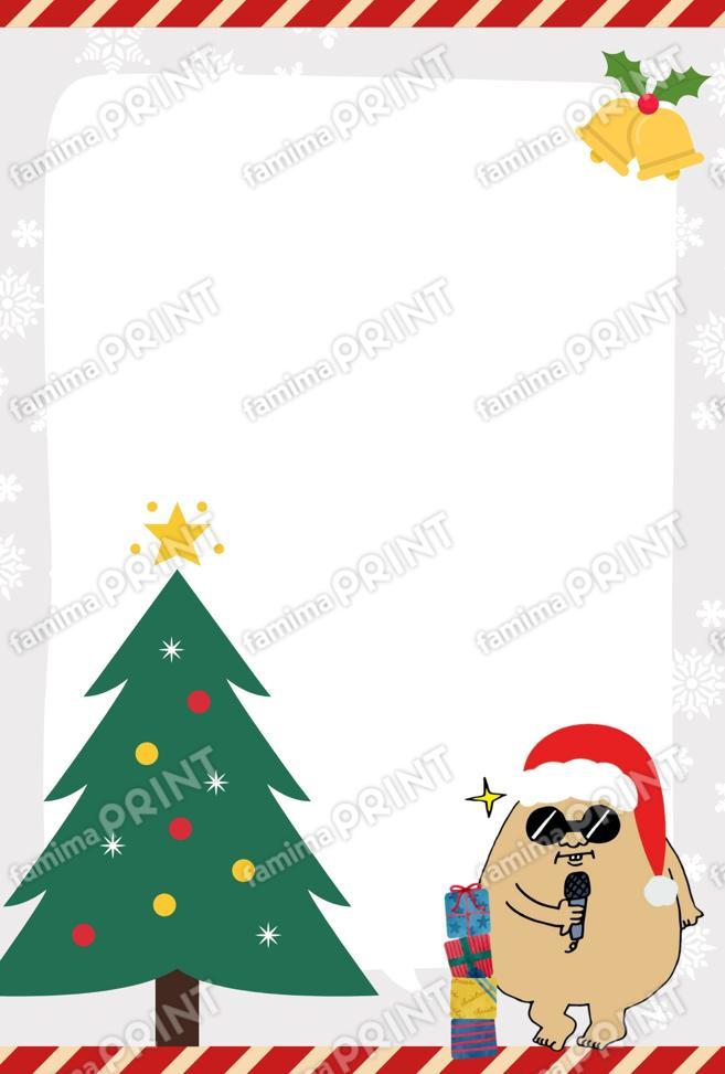 マグニョンポストカード （クリスマスメッセージ）