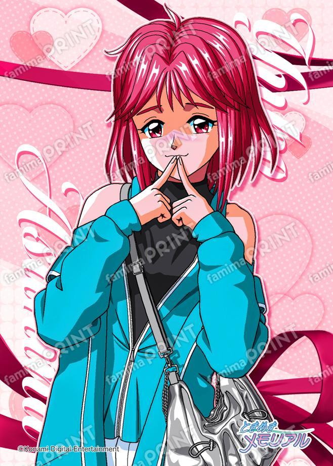 朝日奈夕子(2024)