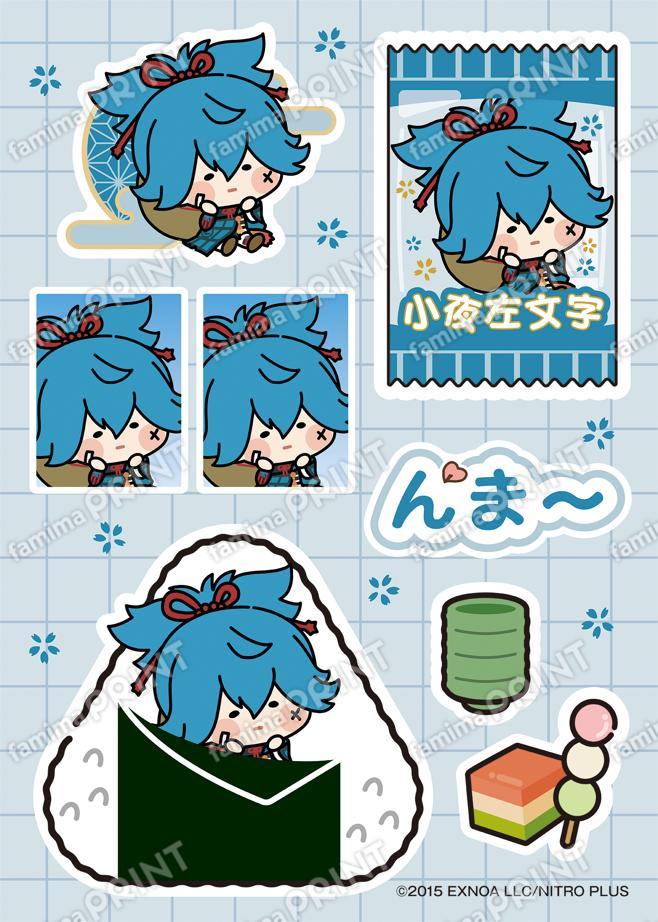刀剣乱舞ONLINE んまほっぺ プリントシール