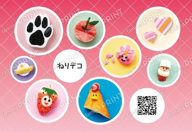 kneaded decorative stickers (2)