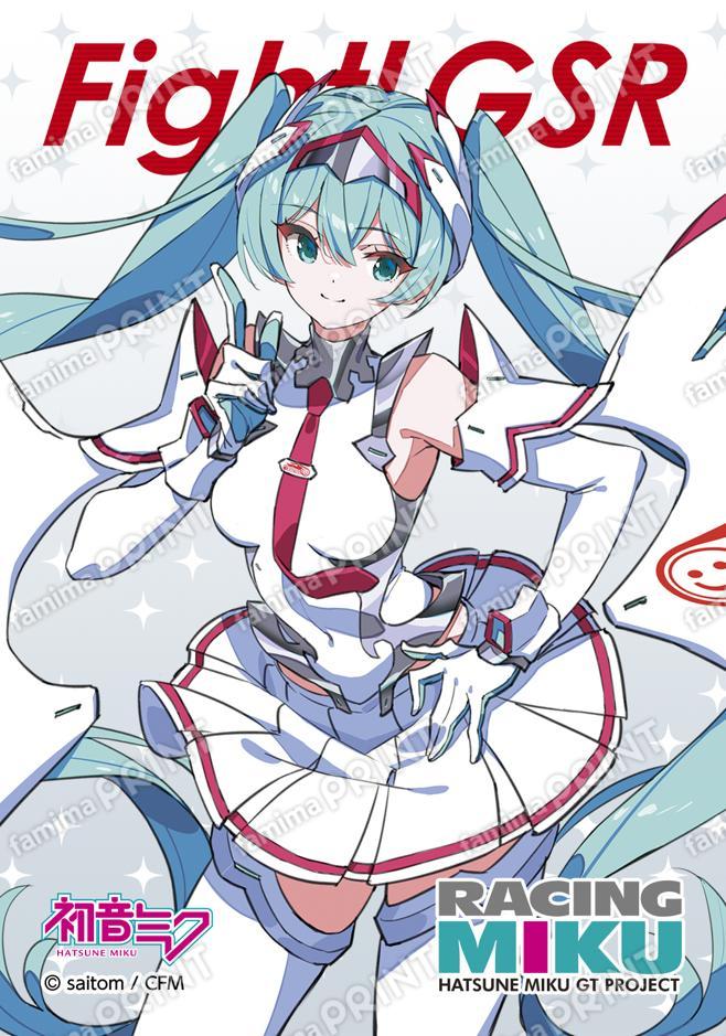 レーシングミク2025_12