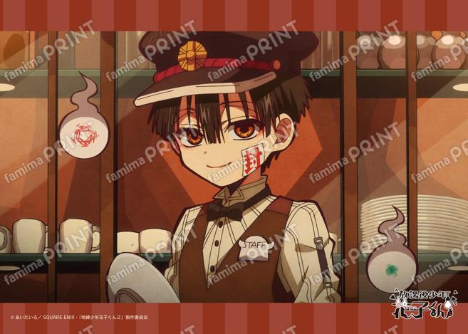 ショートアニメ『放課後少年花子くん』場面写ブロマイド 7日目02