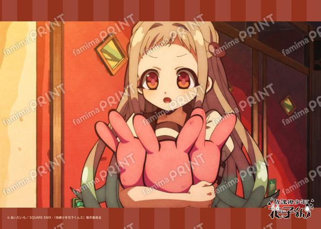 ショートアニメ『放課後少年花子くん』場面写ブロマイド 1日目07