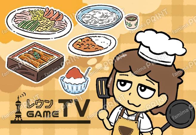 レウン ブロマイド06