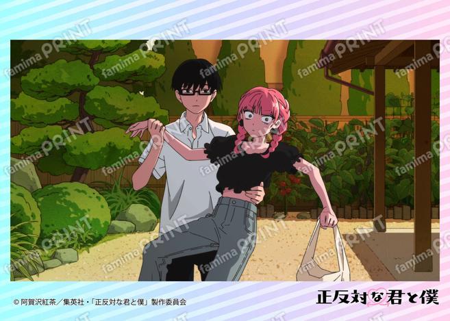 TV动画『截然相反的你和我』场景写真照片5话10