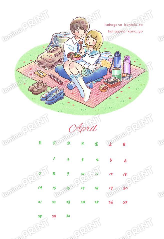 4月イラスト