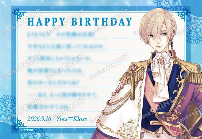 [BD] Eve