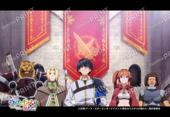 『野生のラスボスが現れた！』第3弾_27